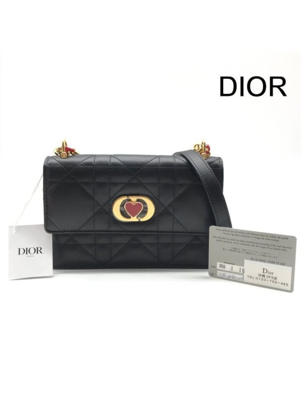 Dior Miss Caro Cannage Heart Motif Chain Shoulder - Picture 1 of 10